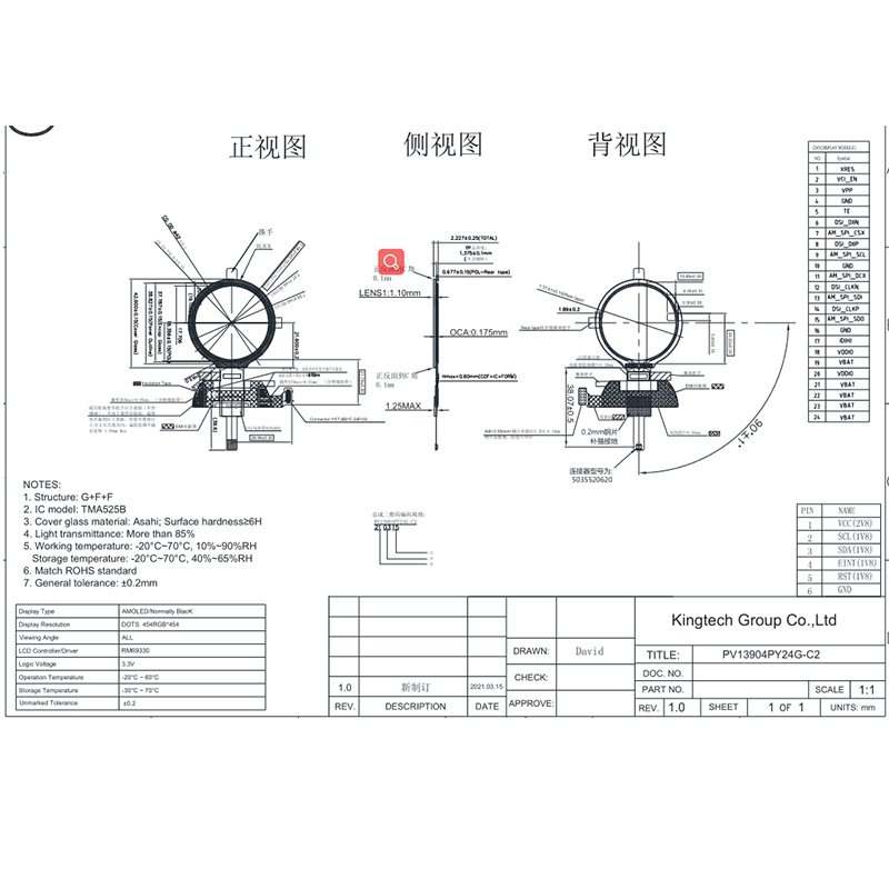 1.39 inch 454*454 round AMOLED Display Module