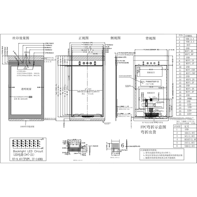 Mechanical Drawing