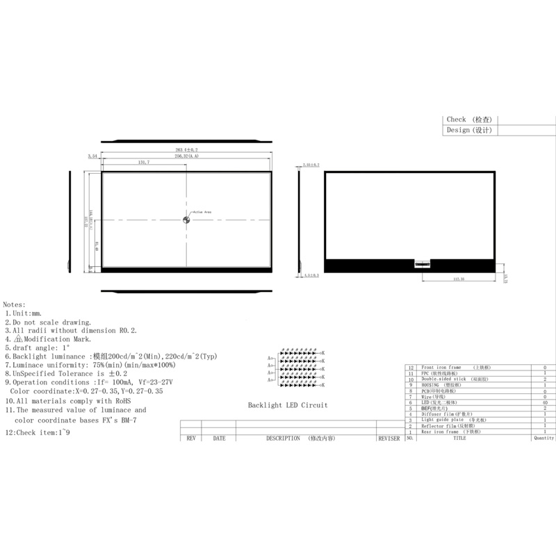 Mechanical Drawing