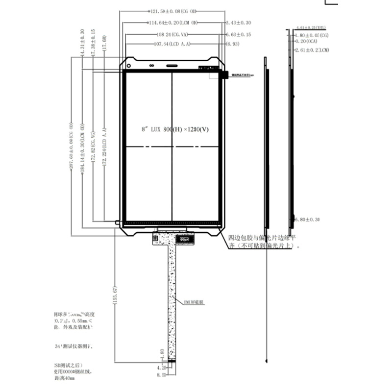 8 Inch Front