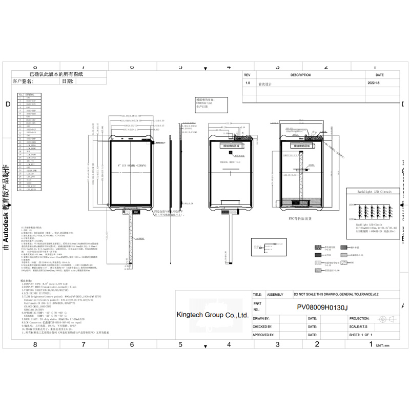 Mechanical Drawing