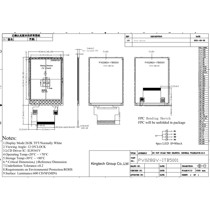 Mechanical Drawing