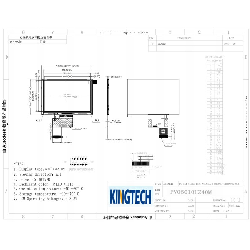 5-PV05010HZ40M Mechanical Drawing