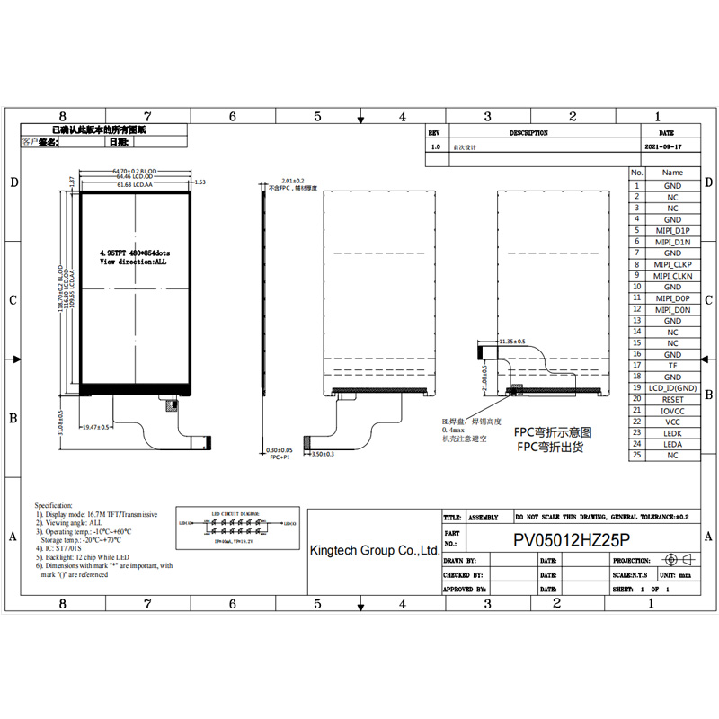 5-PV05012HZ25P Mechanical Drawing