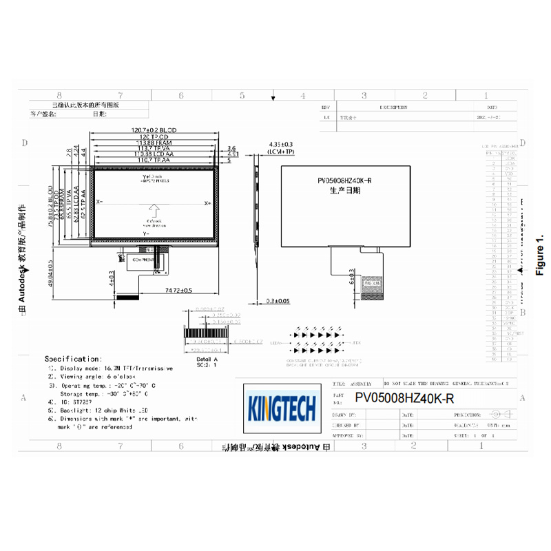 5-PV05008HZ40K-R Mechanical Drawing