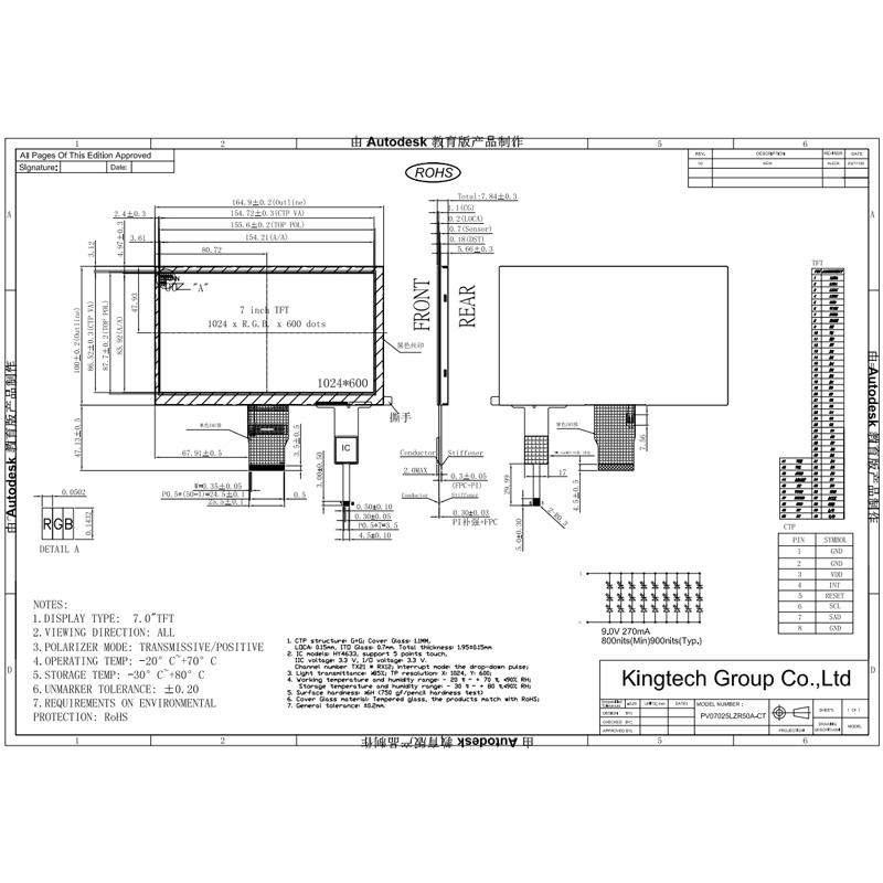 7-PV07025LZR50A-CT Mechanical Drawing