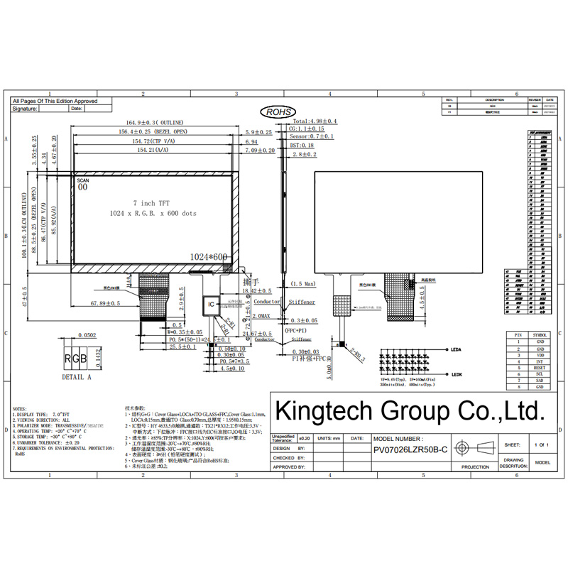 7-PV07026LZR50B-C Mechanical Drawing