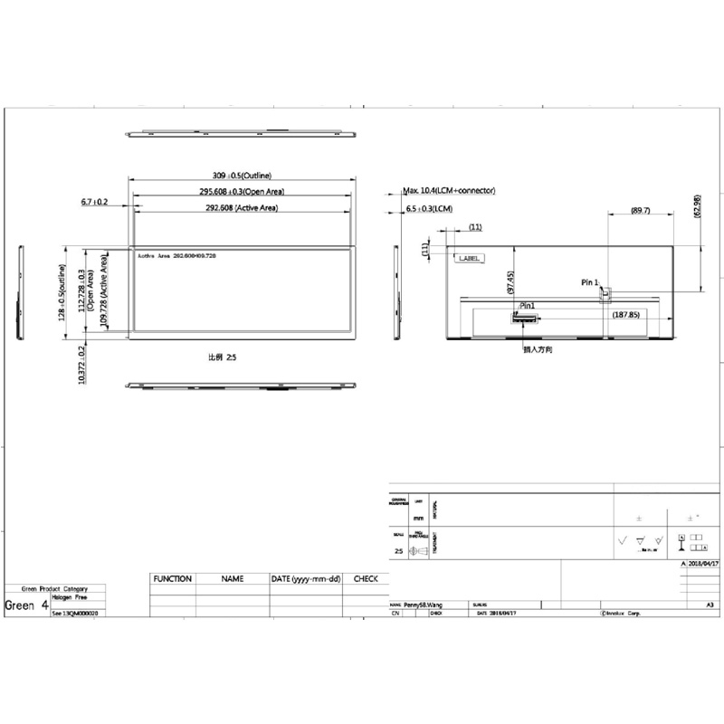 12.3-PV012302YH50D Mechanical Drawing