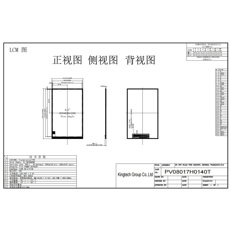8-0 pv08019y 0150v