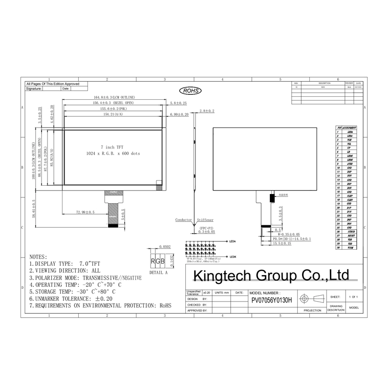 7.0-pv07056y 0130h